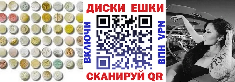 Экстази DUBAI  blacksprut ССЫЛКА  Нарткала 