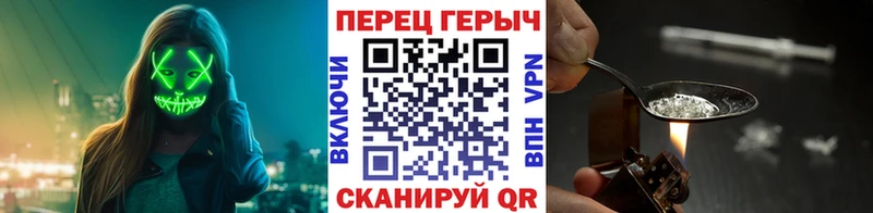Героин белый Нарткала