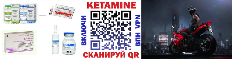 kraken зеркало  Нарткала  КЕТАМИН VHQ  даркнет сайт 