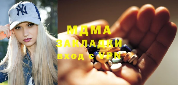 2c-b Семёнов