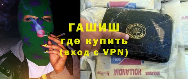 бошки Семикаракорск