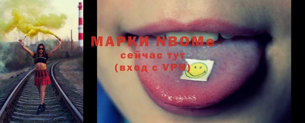 2c-b Семёнов