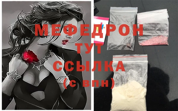 бошки Семикаракорск
