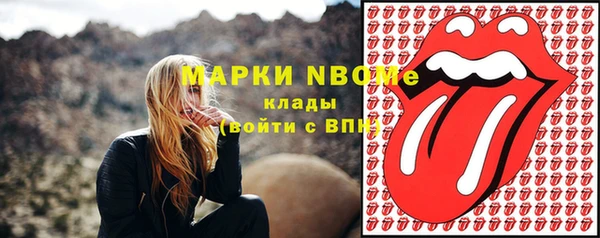 бошки Семикаракорск