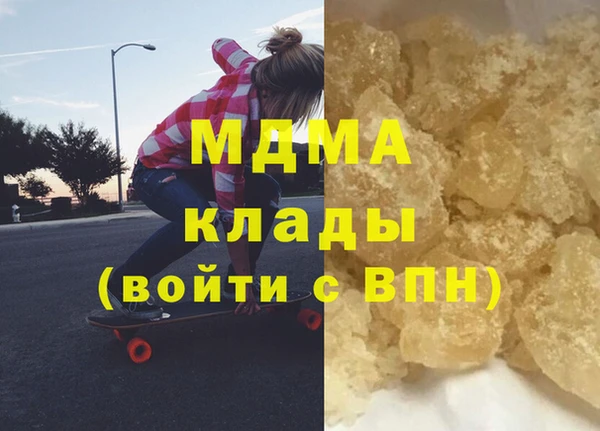2c-b Семёнов