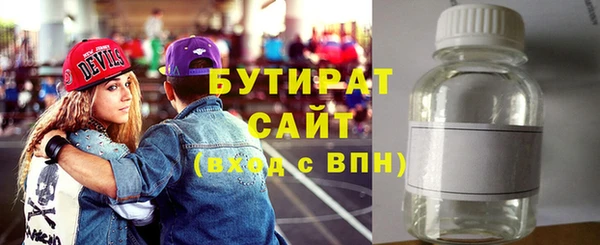 синтетический гашиш Богородицк