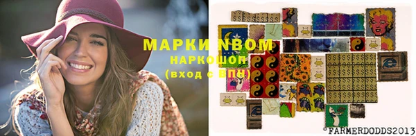 бошки Семикаракорск