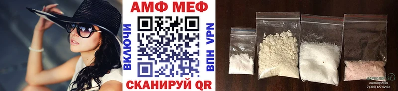 Метамфетамин мет  Нарткала 