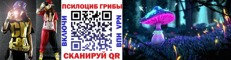 гидра вход  Нарткала  Псилоцибиновые грибы Cubensis  площадка Telegram  где купить наркоту 